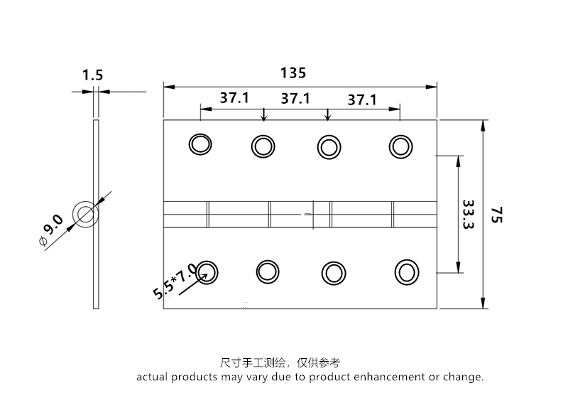 铁合页135x75x1.5.png